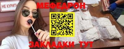 соль курить ск Шебекино