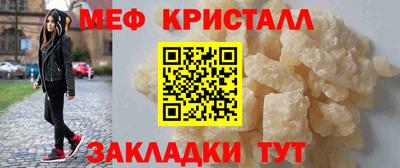 соль курить ск Шебекино