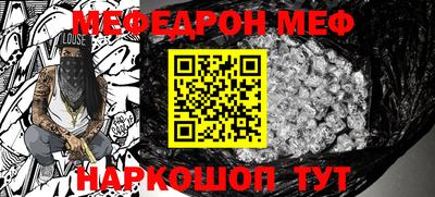 твердый Шелехов