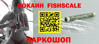 соль курить ск Шебекино