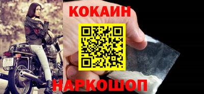 соль курить ск Шебекино