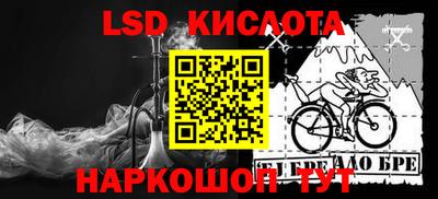 ALPHA PVP Шахты