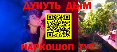 соль курить ск Шебекино