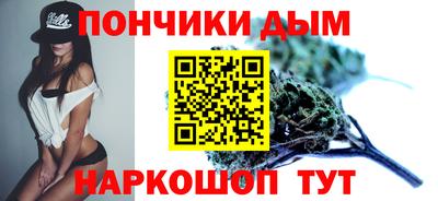 соль курить ск Шебекино