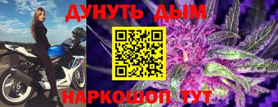 соль курить ск Шебекино