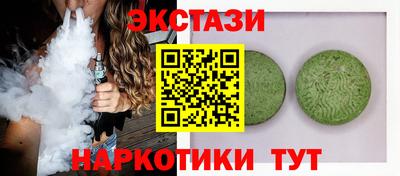 соль курить ск Шебекино
