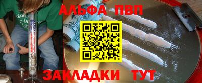 твердый Шелехов