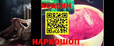 ALPHA PVP Шахты