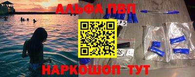 твердый Шелехов