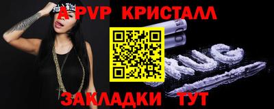 соль курить ск Шебекино