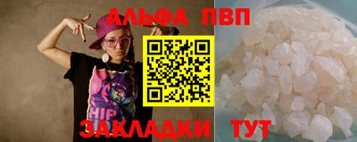 соль курить ск Шебекино