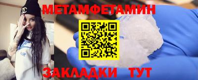 твердый Шелехов