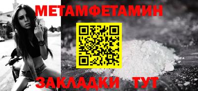 амфетамин Ярославль