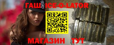 соль курить ск Шебекино