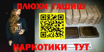 соль курить ск Шебекино