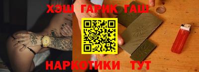 твердый Шелехов