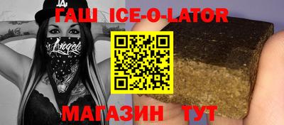 соль курить ск Шебекино