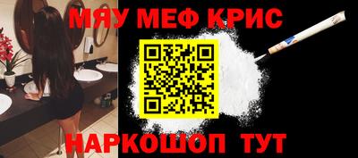 соль курить ск Янаул