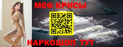твердый Шелехов