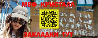соль курить ск Шебекино