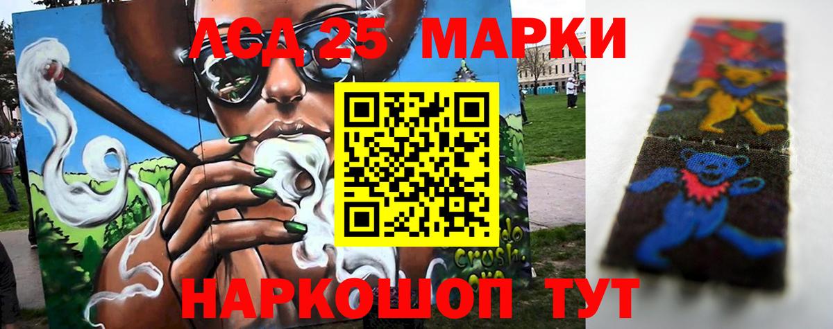 ЛСД экстази кислота Троицк