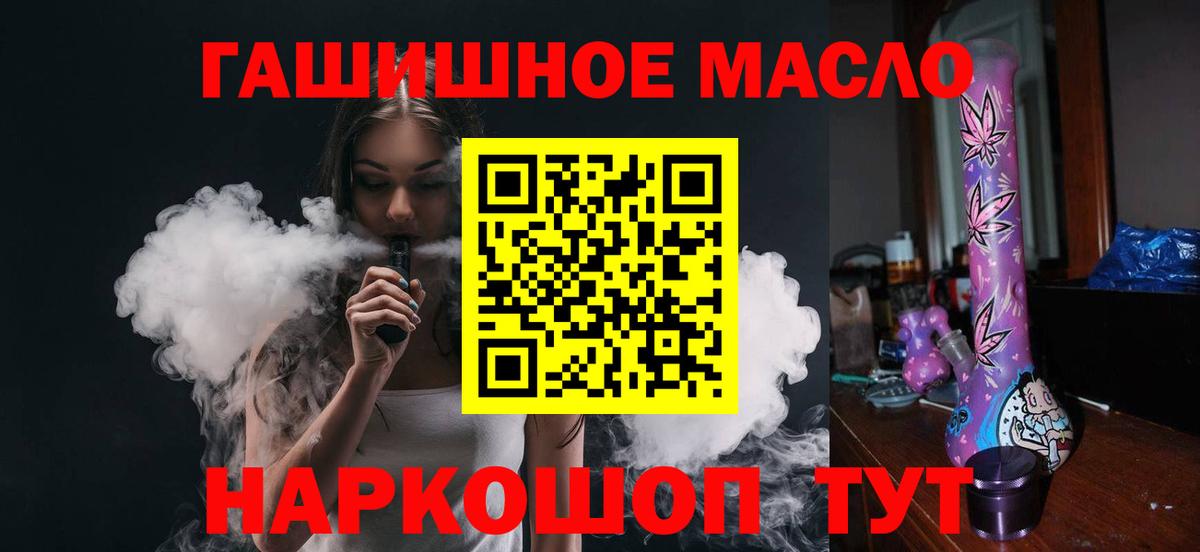 Троицк  ТГК Wax  Вход с VPN 