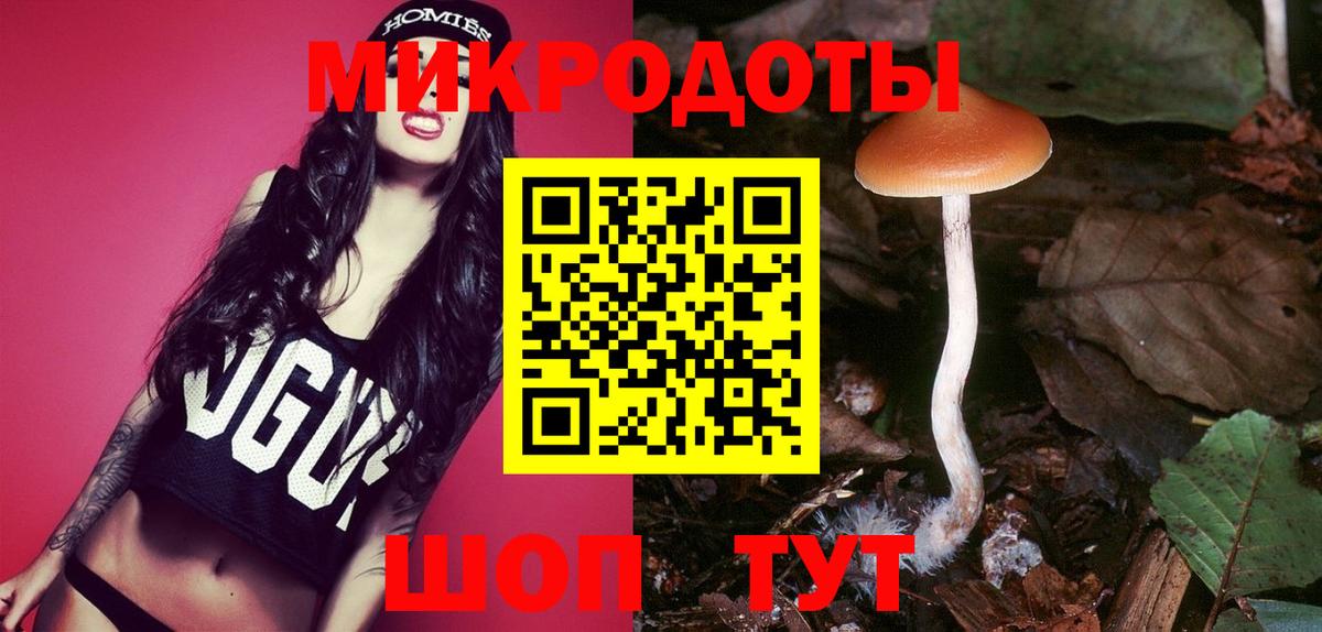 Бошки Шишки  MDMA  Кокаин  Троицк  Вход с VPN  Гашиш  Меф  
