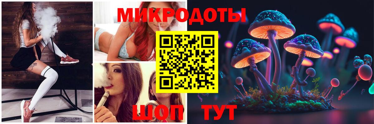Галлюциногенные грибы Magic Shrooms  Вход с VPN  Троицк  Псилоцибиновые грибы Psilocybe 