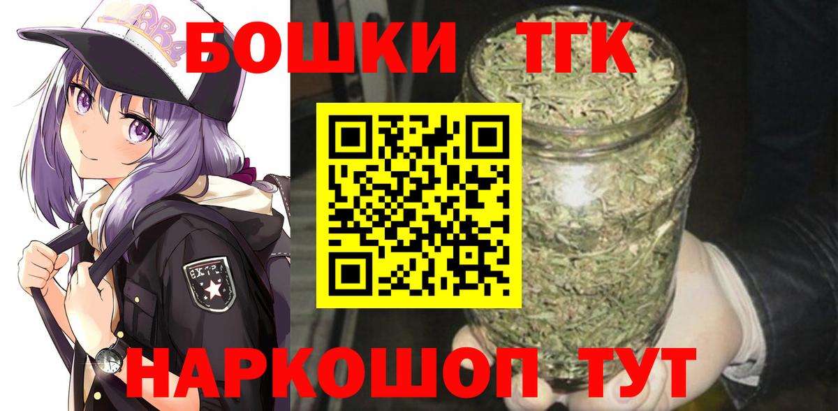 Конопля сатива  Конопля сатива  Вход с VPN  Троицк  Бошки марихуана LSD WEED 